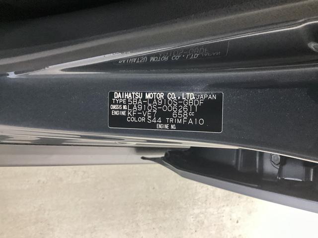 タフトＸ衝突被害軽減ブレーキ　横滑り防止装置　４ＷＤ　オートハイビーム　アイドリングストップ　ステアリングスイッチ　オートライト　キーフリーシステム　オートエアコン（岐阜県）の中古車