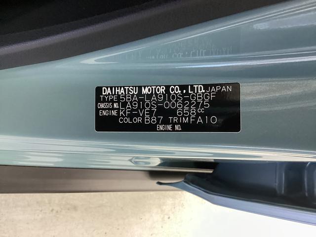 タフトＧ衝突被害軽減ブレーキ　横滑り防止装置　４ＷＤ　オートハイビーム　アイドリングストップ　ステアリングスイッチ　オートライト　キーフリーシステム　オートエアコン（岐阜県）の中古車