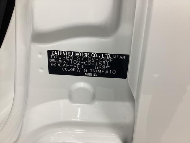 ハイゼットカーゴＤＸ衝突被害軽減ブレーキ　横滑り防止装置　４ＷＤ　ＣＶＴ　エアコン　パワステ　ラジオ　オートハイビーム　アイドリングストップ　オートライト　マット　バイザー（岐阜県）の中古車