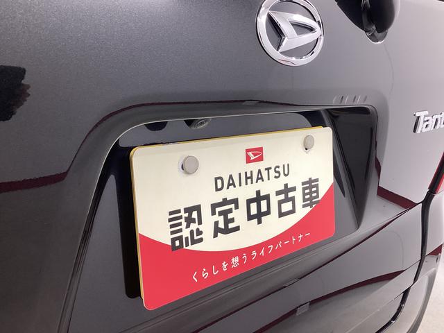 タントＸ（岐阜県）の中古車