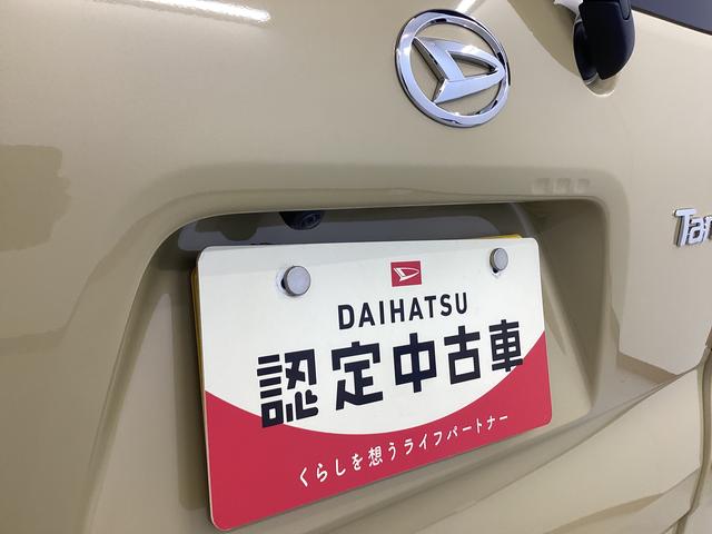 タントＸ（岐阜県）の中古車
