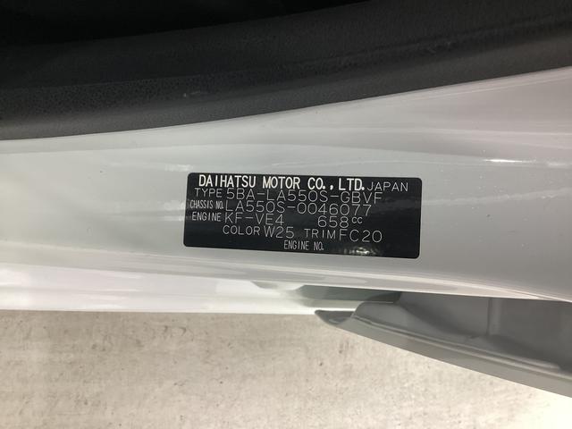 ミラトコットＧ　リミテッド　ＳＡIII（岐阜県）の中古車