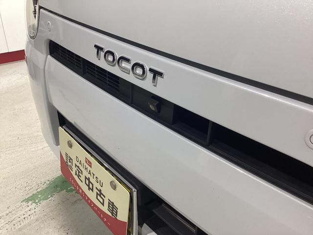 ミラトコットＧ　リミテッド　ＳＡIII（岐阜県）の中古車