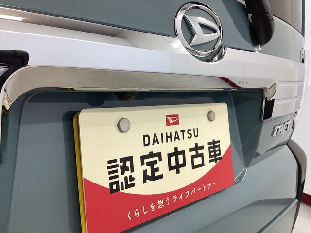 タフトGターボ クロムベンチャー衝突被害軽減ブレーキ 横滑り防止装置 オートハイビーム アイドリングストップ ステアリングスイッチ オートライト キーフリーシステム オートエアコン パノラマカメラ(岐阜県)の中古車