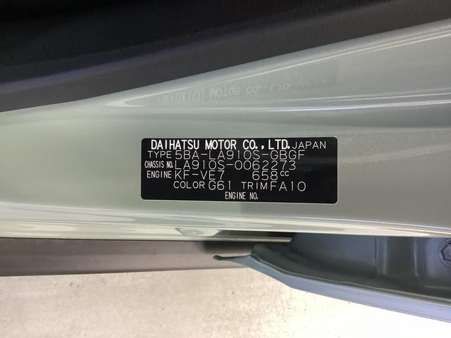 タフトＧ　ダーククロムベンチャー衝突被害軽減ブレーキ　横滑り防止装置　４ＷＤ　オートハイビーム　アイドリングストップ　ステアリングスイッチ　オートライト　キーフリーシステム　オートエアコン　パノラマカメラ（岐阜県）の中古車