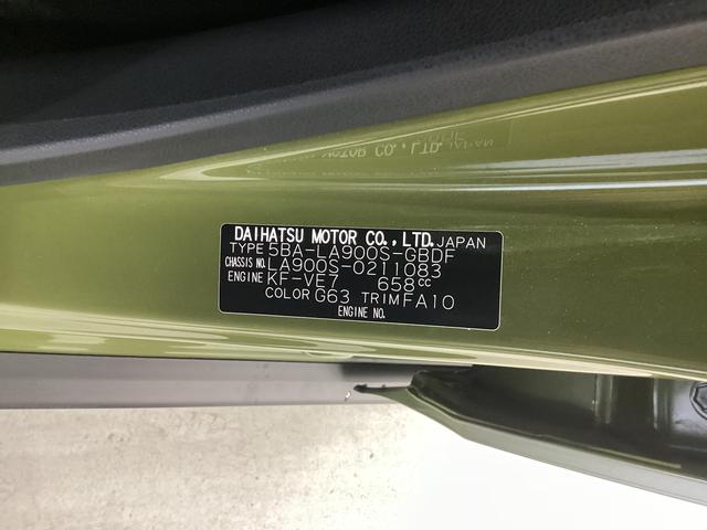 タフトＸ衝突被害軽減ブレーキ　横滑り防止装置　オートハイビーム　アイドリングストップ　ステアリングスイッチ　オートライト　キーフリーシステム　オートエアコン　パノラマカメラ　マット　バイザー（岐阜県）の中古車