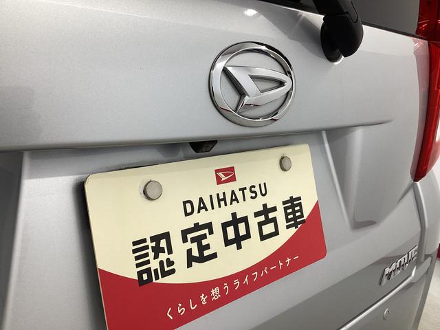 ムーヴＸ　ＳＡII衝突被害軽減ブレーキ　横滑り防止装置　アイドリングストップ　ステアリングスイッチ　オートライト　キーフリーシステム　オートエアコン　ナビ　ドラレコ　バックカメラ　ＥＴＣ　マット　バイザー（岐阜県）の中古車