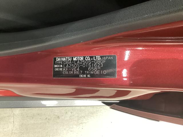 キャストアクティバG リミテッド SAIII衝突被害軽減ブレーキ 横滑り防止装置 オートハイビーム アイドリングストップ ステアリングスイッチ オートライト キーフリーシステム オートエアコン パノラマカメラ バイザー(岐阜県)の中古車