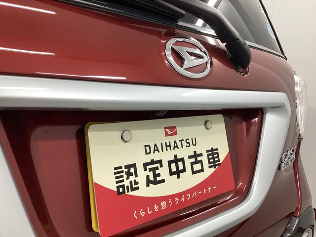 キャストアクティバG リミテッド SAIII衝突被害軽減ブレーキ 横滑り防止装置 オートハイビーム アイドリングストップ ステアリングスイッチ オートライト キーフリーシステム オートエアコン パノラマカメラ バイザー(岐阜県)の中古車