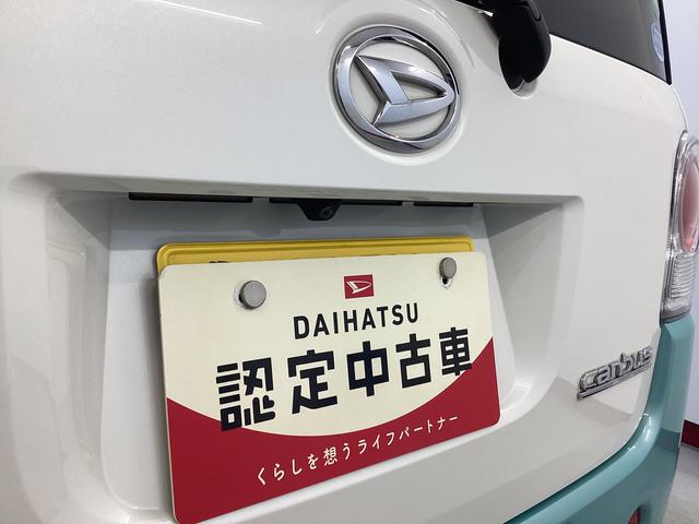 ムーヴキャンバスXメイクアップリミテッド SAIII衝突被害軽減ブレーキ 横滑り防止装置 オートハイビーム アイドリングストップ ステアリングスイッチ オートライト キーフリーシステム オートエアコン パノラマカメラ ETC マット バイザー(岐阜県)の中古車