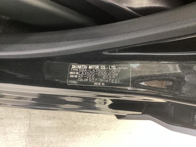 ミライースＧ　リミテッドＳＡIII衝突被害軽減ブレーキ　横滑り防止装置　オートハイビーム　アイドリングストップ　オートライト　キーフリーシステム　オートエアコン　ナビ　バックカメラ　ドラレコ　ＥＴＣ　マット（岐阜県）の中古車