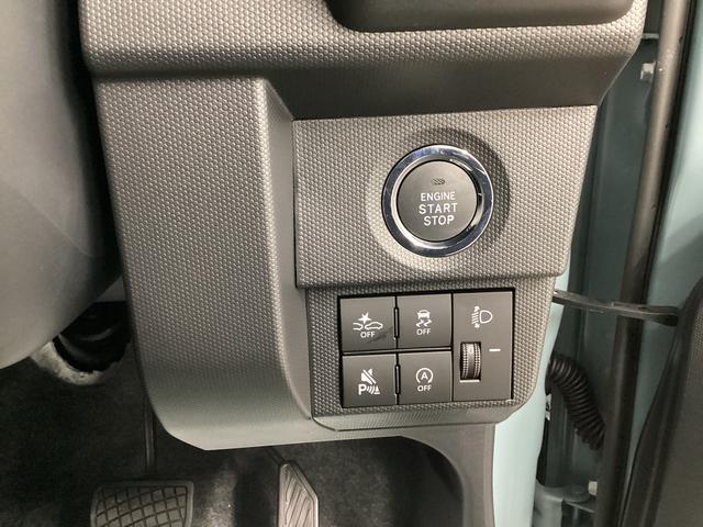 タフトX衝突被害軽減ブレーキ 横滑り防止装置 オートハイビーム アイドリングストップ ステアリングスイッチ オートライト キーフリーシステム オートエアコン(岐阜県)の中古車