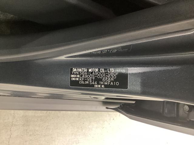 タフトX衝突被害軽減ブレーキ 横滑り防止装置 オートハイビーム アイドリングストップ ステアリングスイッチ オートライト キーフリーシステム オートエアコン(岐阜県)の中古車