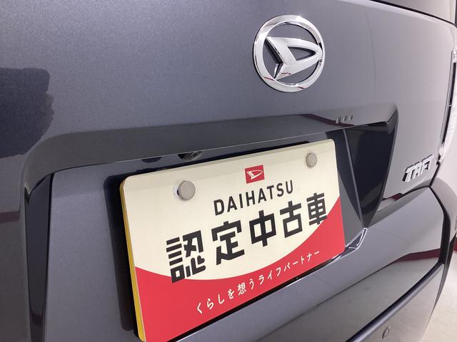 タフトX衝突被害軽減ブレーキ 横滑り防止装置 オートハイビーム アイドリングストップ ステアリングスイッチ オートライト キーフリーシステム オートエアコン(岐阜県)の中古車