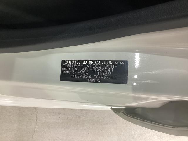 ムーヴＸリミテッドII　ＳＡIII衝突被害軽減ブレーキ　横滑り防止装置　オートハイビーム　アイドリングストップ　ステアリングスイッチ　オートライト　キーフリーシステム　オートエアコン　バックカメラ　ＥＴＣ　マット　バイザー（岐阜県）の中古車