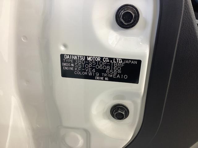 ハイゼットトラックスタンダード衝突被害軽減ブレーキ 横滑り防止装置 4WD CVT エアコン パワステ ラジオ オートハイビーム アイドリングストップ オートライト マット バイザー(岐阜県)の中古車