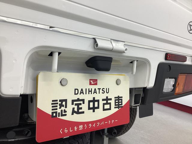 ハイゼットトラックスタンダード衝突被害軽減ブレーキ 横滑り防止装置 4WD CVT エアコン パワステ ラジオ オートハイビーム アイドリングストップ オートライト マット バイザー(岐阜県)の中古車