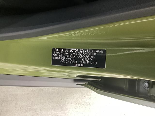 タフトX衝突被害軽減ブレーキ 横滑り防止装置 オートハイビーム アイドリングストップ ステアリングスイッチ オートライト キーフリーシステム オートエアコン(岐阜県)の中古車