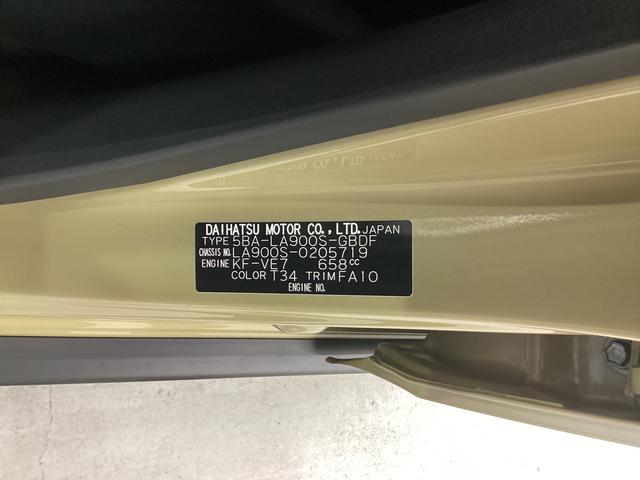 タフトX衝突被害軽減ブレーキ 横滑り防止装置 オートハイビーム アイドリングストップ ステアリングスイッチ オートライト キーフリーシステム オートエアコン パノラマカメラ マット バイザー(岐阜県)の中古車