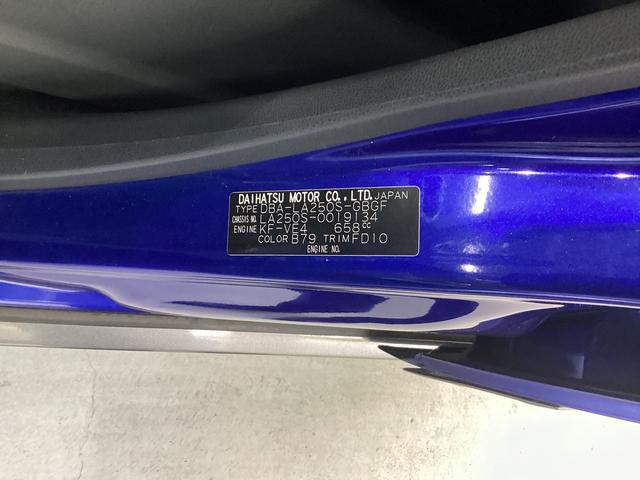 キャストアクティバG SAII衝突被害軽減ブレーキ 横滑り防止装置 アイドリングストップ ステアリングスイッチ オートライト キーフリーシステム オートエアコン ナビ ドラレコ バックカメラ ETC マット バイザー(岐阜県)の中古車