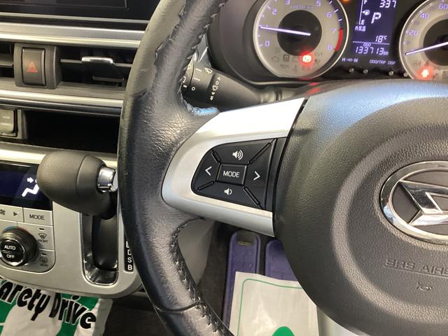 キャストアクティバG SAII衝突被害軽減ブレーキ 横滑り防止装置 アイドリングストップ ステアリングスイッチ オートライト キーフリーシステム オートエアコン ナビ ドラレコ バックカメラ ETC マット バイザー(岐阜県)の中古車