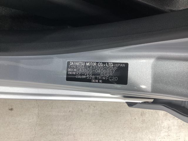 ミライースL SAIII衝突被害軽減ブレーキ 横滑り防止装置 オートハイビーム アイドリングストップ オートライト キーレス エアコン マット バイザー(岐阜県)の中古車