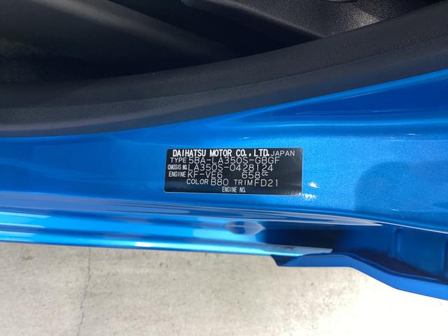 ミライースＸ　ＳＡIII衝突被害軽減ブレーキ　横滑り防止装置　オートハイビーム　アイドリングストップ　オートライト　キーレス　エアコン　バックカメラ　マット　バイザー（岐阜県）の中古車