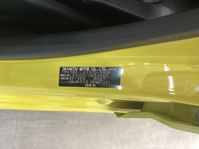 ミライースX SAIII衝突被害軽減ブレーキ 横滑り防止装置 オートハイビーム アイドリングストップ オートライト キーレス エアコン バックカメラ マット バイザー(岐阜県)の中古車