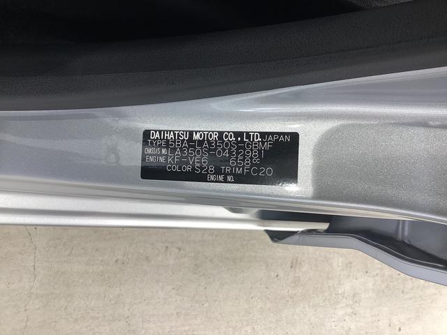 ミライースＬ　ＳＡIII衝突被害軽減ブレーキ　横滑り防止装置　オートハイビーム　アイドリングストップ　オートライト　キーレス　エアコン　バックカメラ　マット　バイザー（岐阜県）の中古車