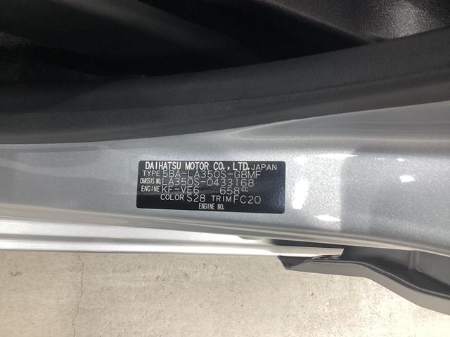 ミライースＬ　ＳＡIII衝突被害軽減ブレーキ　横滑り防止装置　オートハイビーム　アイドリングストップ　オートライト　キーレス　エアコン　バックカメラ　マット　バイザー（岐阜県）の中古車