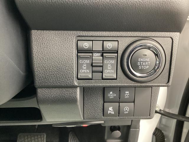 ムーヴキャンバスストライプスG衝突被害軽減ブレーキ 横滑り防止装置 オートハイビーム アイドリングストップ ステアリングスイッチ オートライト キーフリー オートエアコン ナビ ドラレコ パノラマカメラ ETC マット バイザー(岐阜県)の中古車