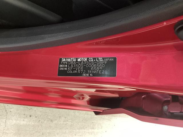 ミライースG SAIII衝突被害軽減ブレーキ 横滑り防止装置 オートハイビーム アイドリングストップ オートライト キーフリーシステム オートエアコン 社外ナビ バックカメラ 社外ドラレコ ETC マット バイザー(岐阜県)の中古車