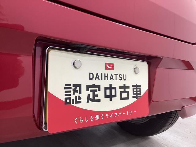 ミライースG SAIII衝突被害軽減ブレーキ 横滑り防止装置 オートハイビーム アイドリングストップ オートライト キーフリーシステム オートエアコン 社外ナビ バックカメラ 社外ドラレコ ETC マット バイザー(岐阜県)の中古車