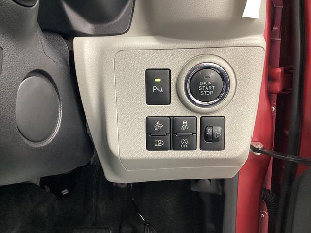 ミライースG SAIII衝突被害軽減ブレーキ 横滑り防止装置 オートハイビーム アイドリングストップ オートライト キーフリーシステム オートエアコン 社外ナビ バックカメラ 社外ドラレコ ETC マット バイザー(岐阜県)の中古車