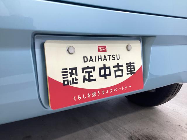 ミライースL SAIII衝突被害軽減ブレーキ 横滑り防止装置 オートハイビーム アイドリングストップ オートライト キーレス エアコン マット バイザー(岐阜県)の中古車