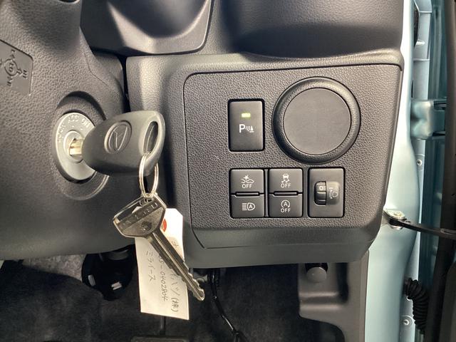 ミライースL SAIII衝突被害軽減ブレーキ 横滑り防止装置 オートハイビーム アイドリングストップ オートライト キーレス エアコン マット バイザー(岐阜県)の中古車