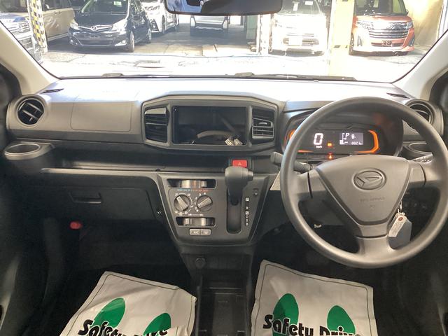 ミライースL SAIII衝突被害軽減ブレーキ 横滑り防止装置 オートハイビーム アイドリングストップ オートライト キーレス エアコン マット バイザー(岐阜県)の中古車