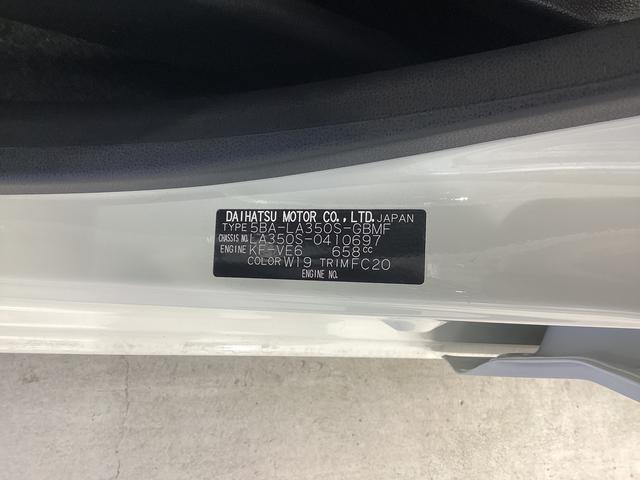 ミライースL SAIII衝突被害軽減ブレーキ 横滑り防止装置 オートハイビーム アイドリングストップ オートライト キーレス エアコン マット バイザー(岐阜県)の中古車