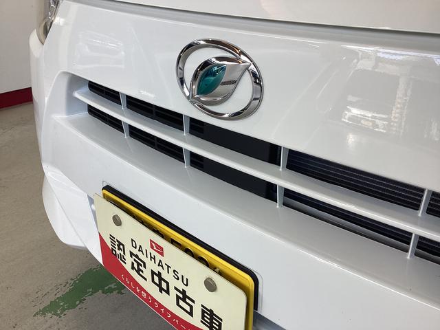 ミライースL SAIII衝突被害軽減ブレーキ 横滑り防止装置 オートハイビーム アイドリングストップ オートライト キーレス エアコン マット バイザー(岐阜県)の中古車