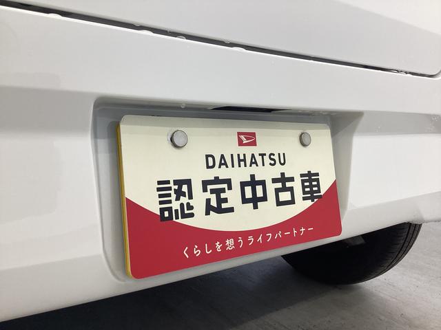 ミライースL SAIII衝突被害軽減ブレーキ 横滑り防止装置 オートハイビーム アイドリングストップ オートライト キーレス エアコン マット バイザー(岐阜県)の中古車