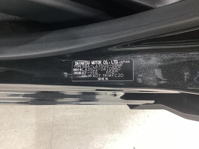 ミライースＬ　ＳＡIII衝突被害軽減ブレーキ　横滑り防止装置　オートハイビーム　アイドリングストップ　オートライト　キーレス　エアコン　マット　バイザー（岐阜県）の中古車