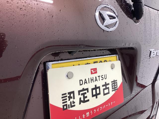 タントカスタムＸスタイルセレクション（岐阜県）の中古車