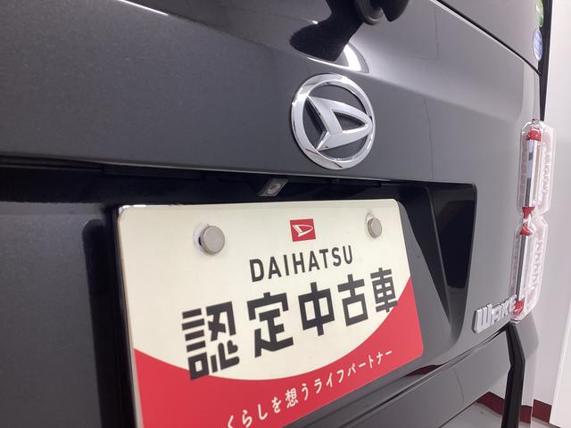 ウェイクG SA衝突被害軽減ブレーキ 横滑り防止装置 オートハイビーム アイドリングストップ ステアリングスイッチ オートライト キーフリー オートエアコン ナビ バックカメラ ETC 社外ドラレコ マット バイザー(岐阜県)の中古車