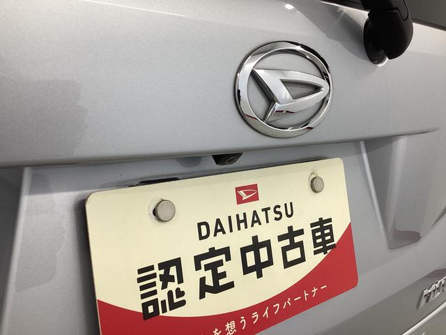 ムーヴXリミテッド SAIII衝突被害軽減ブレーキ 横滑り防止装置 4WD オートハイビーム アイドリングストップ ステアリングスイッチ オートライト キーフリーシステム オートエアコン 社外ナビ バックカメラ マット バイザー(岐阜県)の中古車