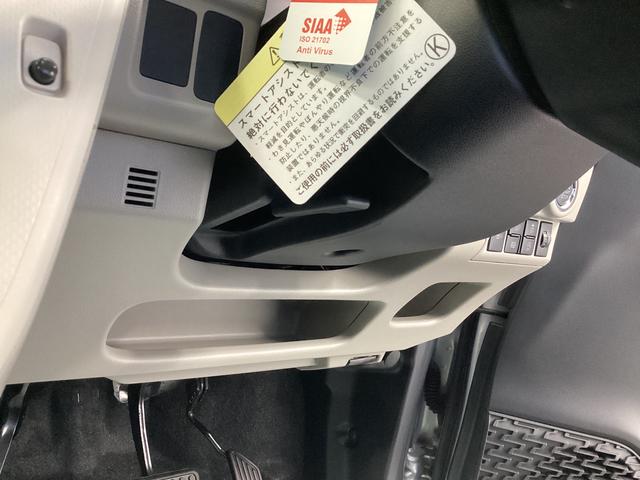 ムーヴXリミテッド SAIII衝突被害軽減ブレーキ 横滑り防止装置 4WD オートハイビーム アイドリングストップ ステアリングスイッチ オートライト キーフリーシステム オートエアコン 社外ナビ バックカメラ マット バイザー(岐阜県)の中古車