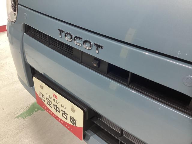 ミラトコットＧ　ＳＡIII衝突被害軽減ブレーキ　横滑り防止装置　オートハイビーム　アイドリングストップ　ステアリングスイッチ　オートライト　キーフリーシステム　オートエアコン　社外ナビ　パノラマカメラ（岐阜県）の中古車