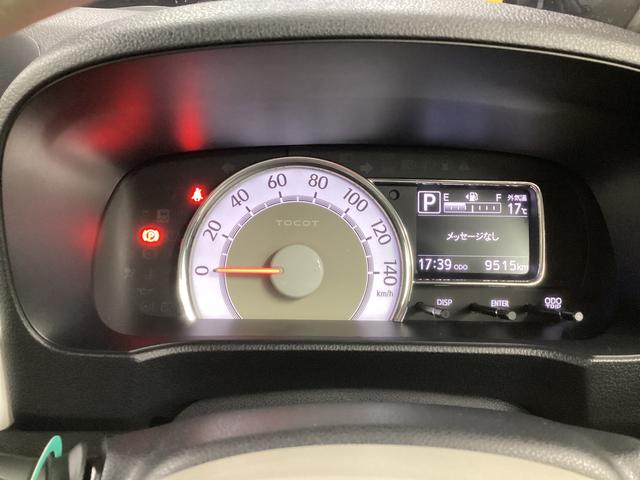 ミラトコットＧ　ＳＡIII衝突被害軽減ブレーキ　横滑り防止装置　オートハイビーム　アイドリングストップ　ステアリングスイッチ　オートライト　キーフリーシステム　オートエアコン　社外ナビ　パノラマカメラ（岐阜県）の中古車