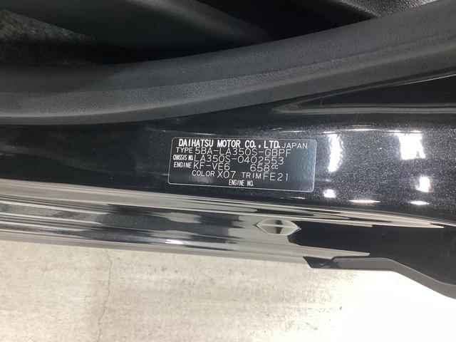 ミライースG リミテッドSAIII衝突被害軽減ブレーキ 横滑り防止装置 オートハイビーム アイドリングストップ オートライト キーフリーシステム オートエアコン 社外ナビ バックカメラ 社外ドラレコ マット(岐阜県)の中古車