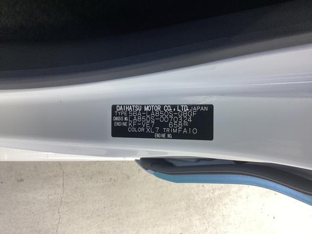 ムーヴキャンバスストライプスX衝突被害軽減ブレーキ 横滑り防止装置 オートハイビーム アイドリングストップ ステアリングスイッチ オートライト キーフリーシステム オートエアコン ナビ ドラレコ バックカメラ ETC マット(岐阜県)の中古車