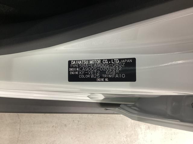 タフトGターボ ダーククロムベンチャー衝突被害軽減ブレーキ 横滑り防止装置 オートハイビーム アイドリングストップ ステアリングスイッチ オートライト キーフリーシステム オートエアコン パノラマカメラ(岐阜県)の中古車